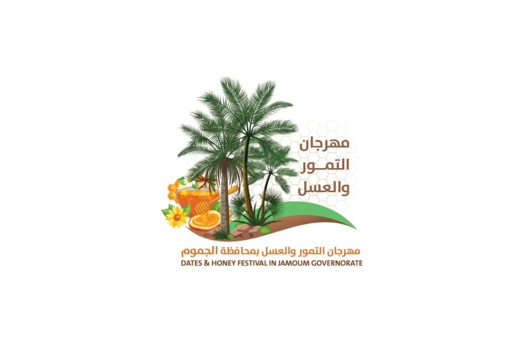 الجموم